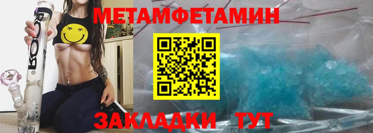 Amphetamine  АМФ 98%  Вход с VPN  Михайловск 