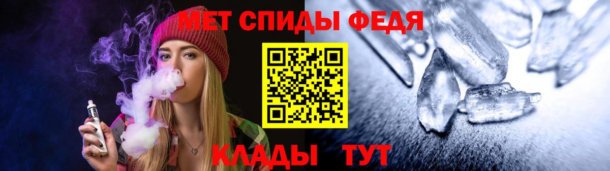 АМФЕТАМИН Розовый Михайловск