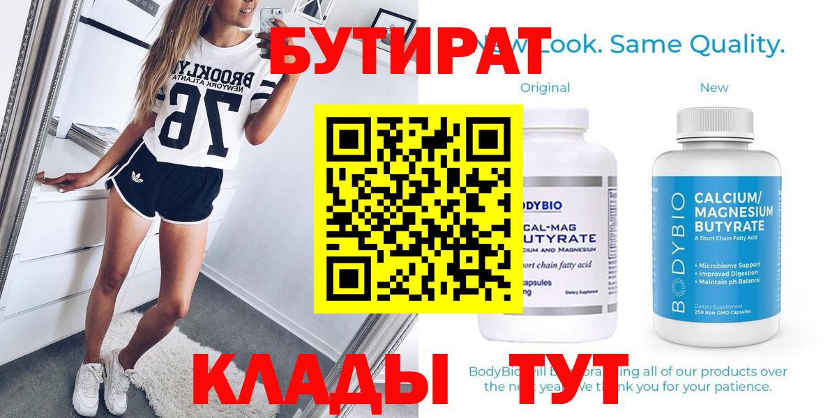 Канабис  Михайловск  Вход с VPN  МЕФ   ГАШИШ  Кокаин 