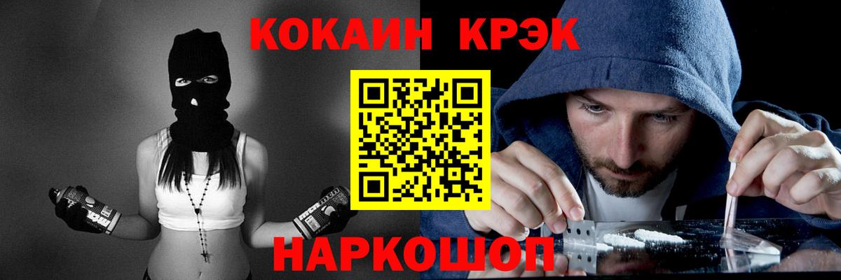 КОКАИН Эквадор Михайловск