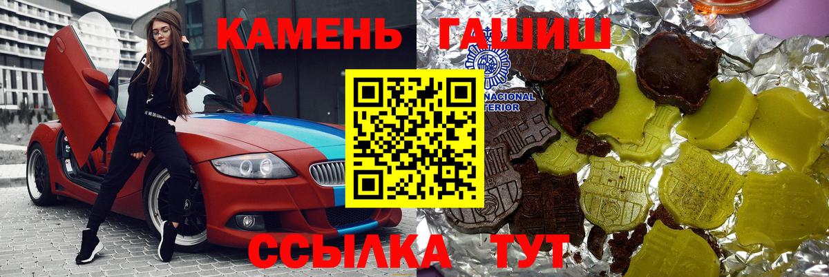 ТГК Михайловск