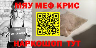 стаф Туймазы