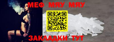 стаф Туймазы