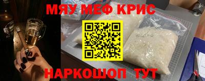стаф Туймазы