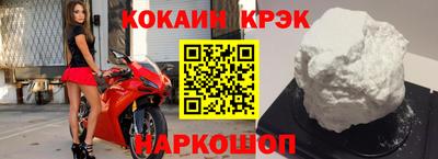 наркотики Тулун