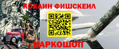 наркотики Тулун