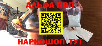 стаф Туймазы
