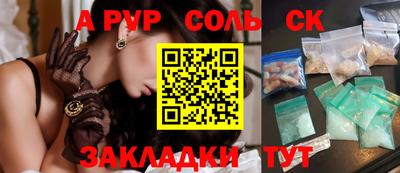 гашишное масло Усть-Джегута