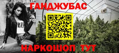 мет Уссурийск