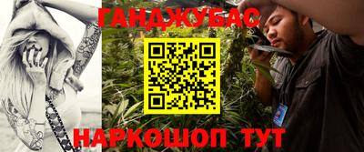 наркотики Тулун