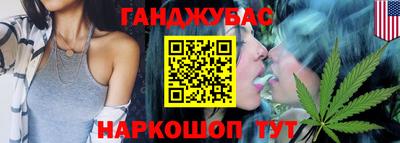 наркотики Тулун