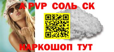 стаф Туймазы