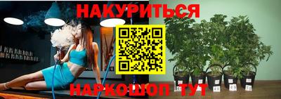наркотики Тулун