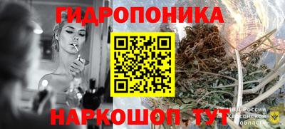 каннабис Тула