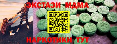 наркотики Тулун