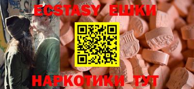 наркотики Тулун