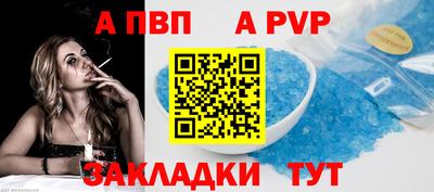 стаф Туймазы