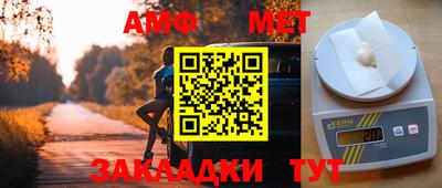 мет Уссурийск