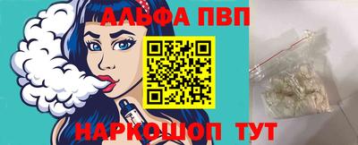 стаф Туймазы
