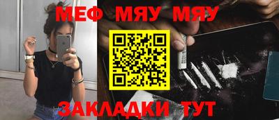 стаф Туймазы
