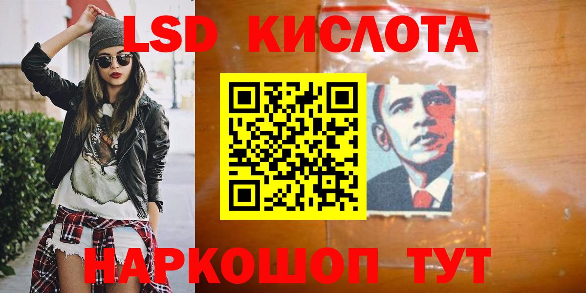 ЛСД экстази  Вход с VPN  Михайловск  Лсд 25 экстази кислота  LSD-25 экстази ecstasy 