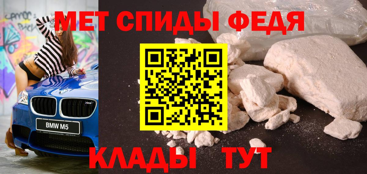 МЕТАМФЕТАМИН витя Михайловск
