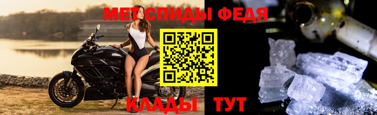МЕТАМФЕТАМИН винт  Вход с VPN  Михайловск 
