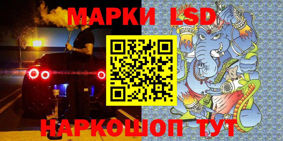 Михайловск  Марки N-bome  Вход с VPN  Марки NBOMe 1,5мг 