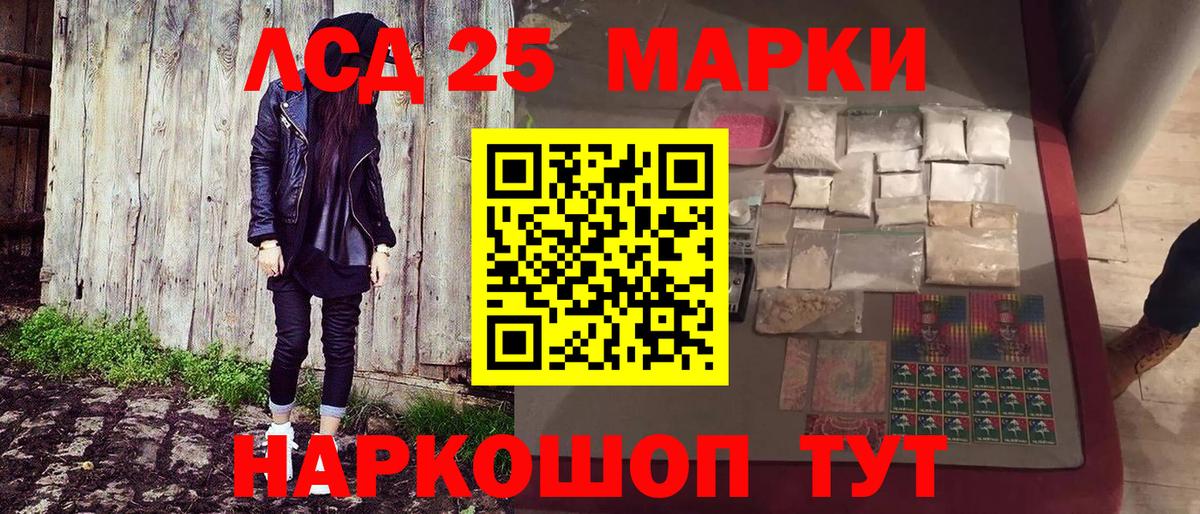 Марки N-bome 1500мкг Михайловск