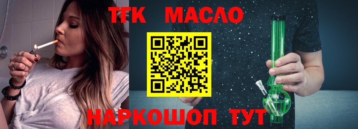Михайловск  ТГК концентрат  mega маркетплейс  Вход с VPN 
