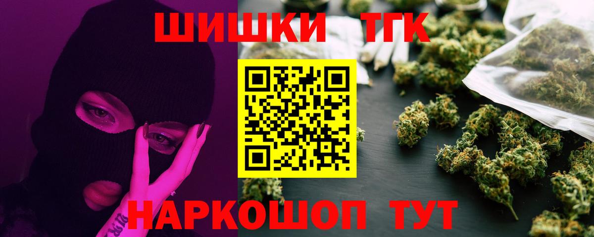 Каннабис OG Kush Михайловск